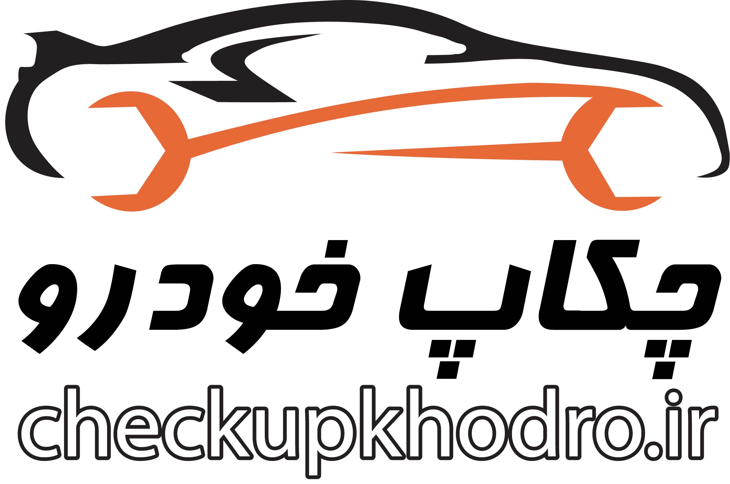 چکاپ خودرو